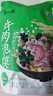 刘一泡牛羊肉泡馍小炒陕西特产美食 360g*5包（羊肉*2+牛肉*2+小炒*1） 实拍图