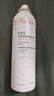 雅漾（Avene）舒泉保湿喷雾150ML 补水爽肤水湿敷水化妆水舒缓敏肌男女 价同618 实拍图