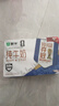 蒙牛全脂纯牛奶250ml*21盒 世界杯定制装 实拍图