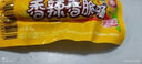 双汇 玉米热狗肠 40g*8支 火腿肠 休闲零食 香肠 烧烤露营 速食 出游 实拍图