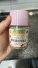 爷爷的农场黑松露松茸肽盐宝宝盐70g 减盐调味儿童食用盐 送婴儿一岁辅食谱 实拍图