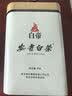 安吉白茶官方旗舰店绿茶2026新茶茶叶安吉白茶绿茶茶叶自己喝口粮茶多规格 【口粮好茶 雨前特级】50g*2罐 实拍图