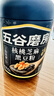 五谷磨房黑芝麻糊低GI核桃芝麻黑豆粉早餐代餐粉黑芝麻五黑粉600g 实拍图