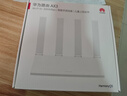 华为路由AX3 双频合一 自动优选 wifi6/多连不卡无线家用穿墙/AX3000/高速千兆路由器 实拍图