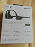 韶音（SHOKZ）OpenRun Pro骨传导蓝牙耳机无线开放式不入耳式运动耳机跑步骑行 骑士黑 实拍图