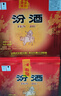 汾酒 黄盖玻汾 清香型高度白酒 53度 475mL*12瓶 整箱装 实拍图