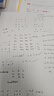 广博（GuangBo）A4/320 张草稿纸网格文稿纸草稿本加厚学生用高中大学用纸演算纸稿纸空白实惠装考研用 Z67001 实拍图