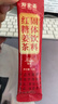 寿全斋红糖姜茶大姨妈可喝姜枣茶生姜糖独立包装520礼物送女生12g*10条 实拍图