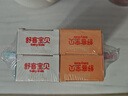舒客宝贝（sakykids）儿童牙膏牙刷套装含氟防蛀护齿牙膏60g*4支+护齿牙刷*2支2-12岁 实拍图