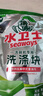 水卫士洗碗机专用洗碗块30块多效合一洗碗机洗涤清洁剂洗碗粉洗碗盐300g 实拍图
