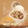 广州酒家生肉包750g 20个 早餐半成品广式早茶点心包子食品速冻面点生鲜 实拍图