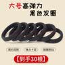 奇美拉（CHIMERA）黑色头绳20条不伤发发圈耐用高弹发绳紧致运动简约橡皮筋扎头 实拍图