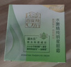 百雀羚（PECHOIN）护肤套装水嫩倍现套装（水乳霜眼霜）补水保湿送女生 实拍图