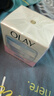 玉兰油（OLAY）透亮润肤面霜50g提拉紧致焕白亮白保湿面霜护肤品520送女朋友礼物 实拍图