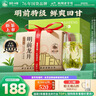 狮峰牌2026年新茶上市绿茶龙井茶叶明前特级200g纸包装送礼自己喝春茶 实拍图