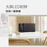 小度智能音箱Mate黑色 卓越人声 LED时钟闹钟 AI语音蓝牙音响 万能遥控 儿童早教故事启蒙 礼物送礼 实拍图