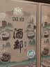 国台 酒都酒 樽品 酱香型白酒 53度 500ml*6 整箱装 送礼收藏自饮 实拍图