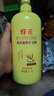 蜂花柔顺营养护发素(小麦蛋白)1.2L滋润保湿秀发自然柔顺闪耀 实拍图