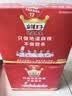 麻辣王子正宗辣条很麻很辣550g *2休闲零食大礼包办公室下午茶解馋小零食 实拍图
