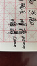 施耐德（Schneider）直液式中性笔 大容量超顺滑签字笔办公学生考试用水笔开学必备用品0.6mm纤维尖星际-黑183041 实拍图
