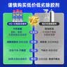 WD-40强力除胶剂汽车清洁家用去胶清洗剂玻璃不干胶双面粘去除瓷砖地板 实拍图