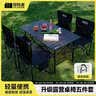 探险者（TAN XIAN ZHE）露营桌椅露营装备全套一体户外桌椅套装便携折叠桌子四椅子野餐桌 【95CM】4-6人曜黑一桌四椅五件套-赠收纳包 实拍图