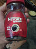 雀巢（Nestle）醇品速溶美式黑咖啡粉0糖0脂*健身燃减防困瓶装50g 实拍图