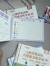 六品堂幼儿园数字字帖学前班儿童启蒙学前3岁456凹槽控笔训练练字帖幼小衔接练字本小学生描红本 实拍图