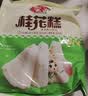 安井桂花糕 300g*3袋 每袋10块装 发糕状元糕 家庭装 速冻早餐半成品 实拍图
