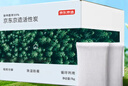 京东京造 炭卫士Basics活性炭 除甲醛新房专用急入住去甲醛活性炭包 7kg 实拍图