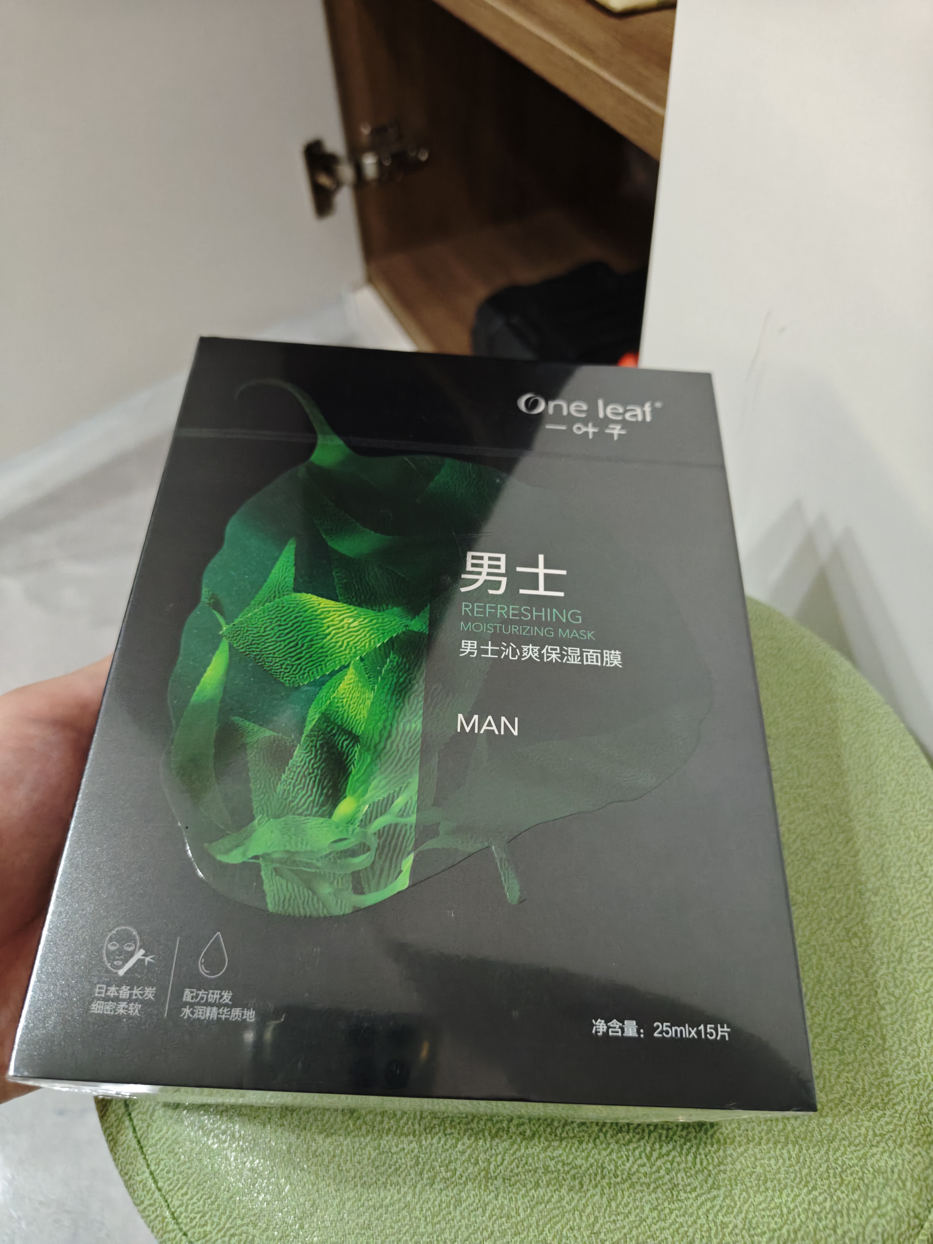 一叶子男士沁爽保湿面膜控油舒缓补水保湿清洁面膜生日礼物男 实拍图