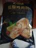 比比赞（BIBIZAN）夹心面包饼干低脂鸡肉肠混合组合休闲零食追剧健康代餐下午茶 实拍图