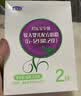 君乐宝【杨幂推荐】至臻2段(6-12个月龄)较大婴儿配方奶粉400克 实拍图