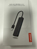 联想（Lenovo）USB分线器3.0接口转换器高速4口USB扩展坞转接头USB延长线拓展坞拓展器转接器适用笔记本台式机 实拍图