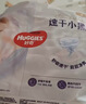 好奇（Huggies）金装拉拉裤XXXXL24*4(17kg以上)尿不湿【速干不易红】 实拍图