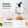 浦利顿（PLODON）辅食机婴儿打泥机 宝宝多功能小型料理机 辅食工具 研磨机 搅拌机 实拍图