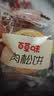 百草味肉松饼1000g 早餐面包蛋糕代餐糕点办公室点心休闲零食企业团购 实拍图