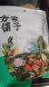 方家铺子中华老字号 紫菜虾皮鱼板汤70g(10袋） 海鲜汤料包 速食即食汤 实拍图