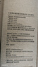 米家小米净水器家用净水机滤芯PP棉（1号滤芯）适用600G厨下式/400G厨上增强版/400G厨下 XY1-PP/V1-PP 实拍图