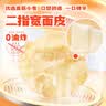 阿宽 红油面皮 非油炸麻酱方便面干拌面红油凉皮麻酱味 480g*2提泡面 实拍图