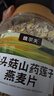 魏尔夫猴头菇燕麦片糖尿病人养早餐冲泡胃即食燕麦片0加蔗糖非低脂肪1kg 实拍图