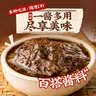 云山半鲜紫苏酱180g*2瓶即食下饭菜拌饭拌粉酱炒菜炖煮火锅调味酱 实拍图