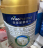 美素佳儿（Friso）皇家较大婴儿配方奶粉 2段（6-12个月）800克 乳铁蛋白 新国标 实拍图