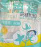 海氏海诺医用棉签 消毒棉签棒无菌100支*5袋掏耳朵成人婴儿药用单头竹棒 实拍图