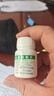 仙琚 醋酸泼尼松片 5mg*100片 实拍图