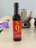千禾纯酿红烧 酿造酱油 500mL【0添加 特级酱油】头道酿造提鲜上色 实拍图