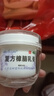 [宝树堂]复方樟脑乳膏 50g 1盒装 宝树堂宝肤灵 止痒药膏 皮肤瘙痒 湿疹 皮炎 虫咬皮炎 OTC外用 体验装 实拍图