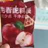 西域美农鲜蒸苹果干128g*2 低脂高纤维0添加剂 新疆阿克苏冰糖心果 实拍图