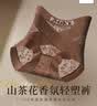草本初色内裤女士收腹裤蕾丝内裤女式性感高腰塑形无痕2026年新款 实拍图