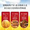 同仁堂（TRT）大麦茶正品大颗粒原味炒苦荞麦芽茶500g/罐 实拍图